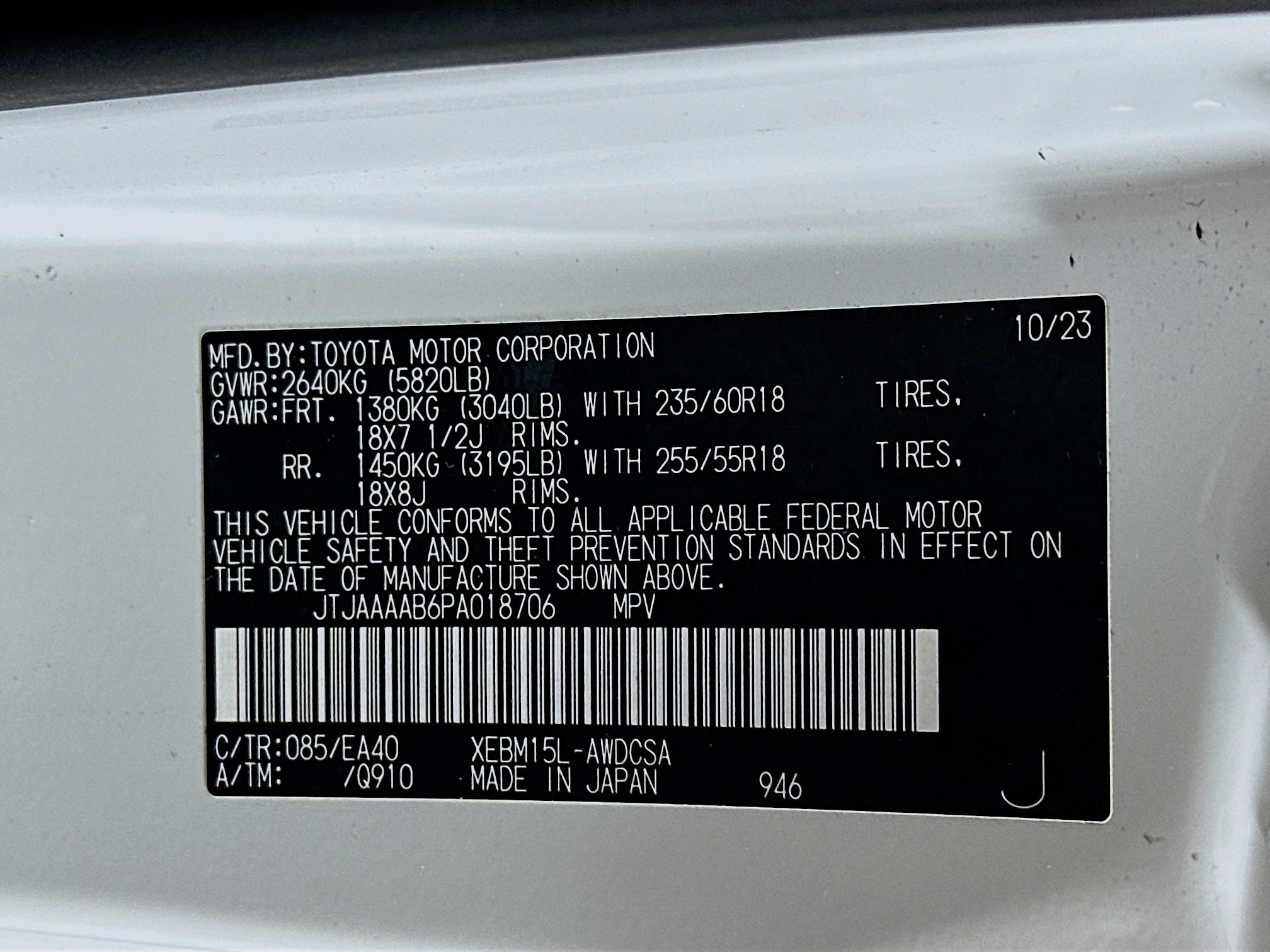 Used 2023 Lexus RZ 450e Premium w/ Technology Package image 12