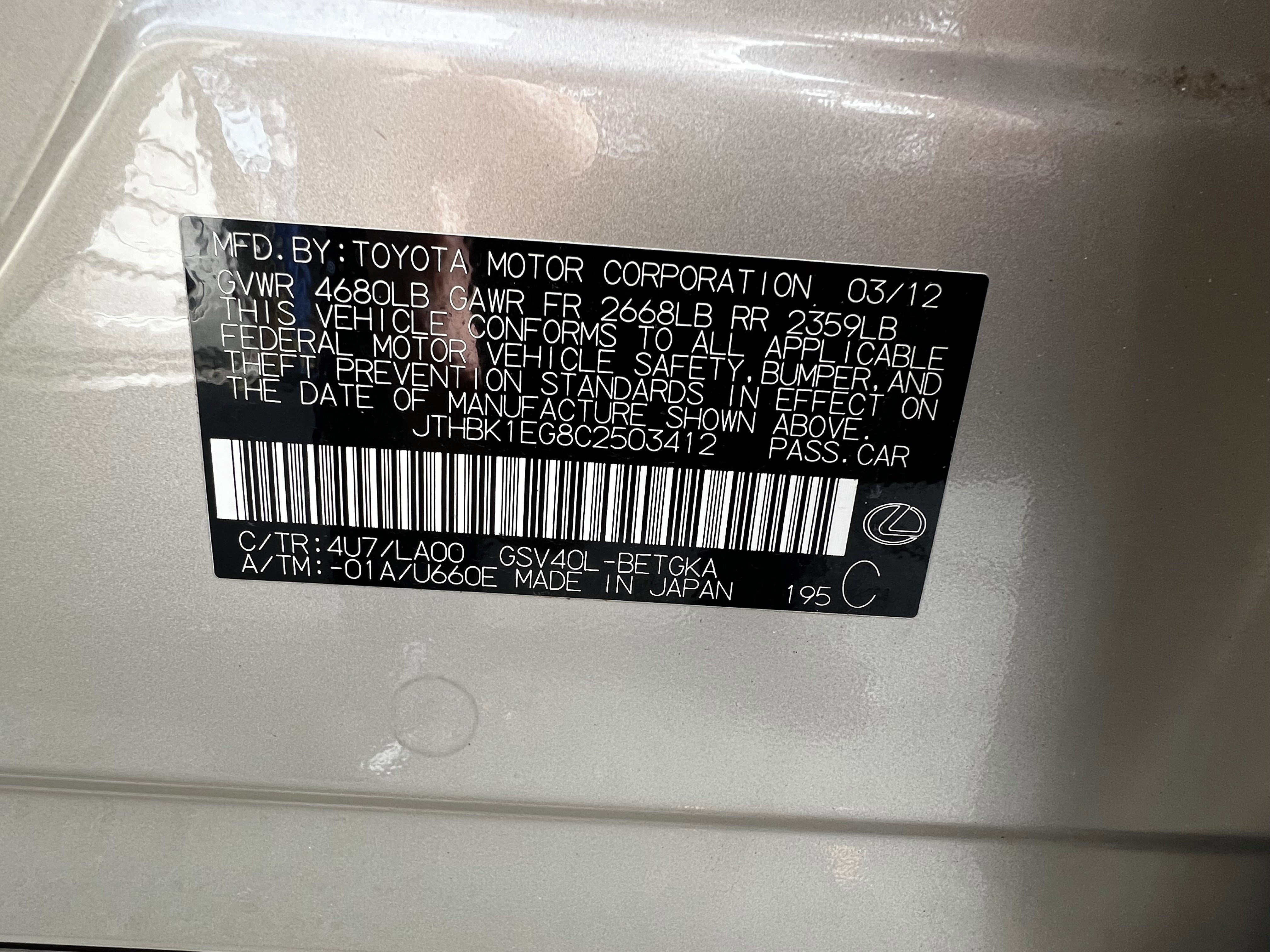 Used 2012 Lexus ES 350 image 47