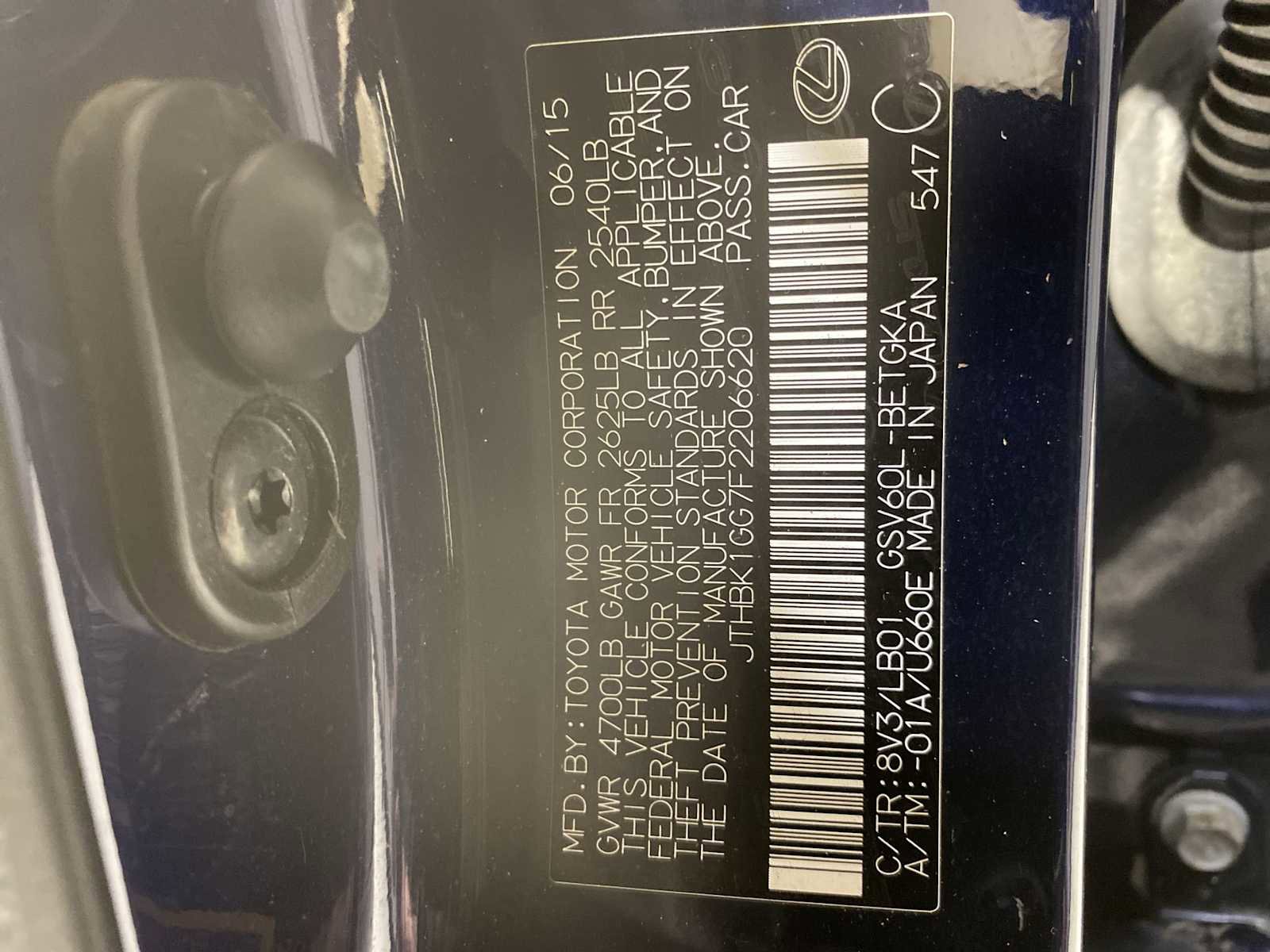 Used 2015 Lexus ES 350 image 21