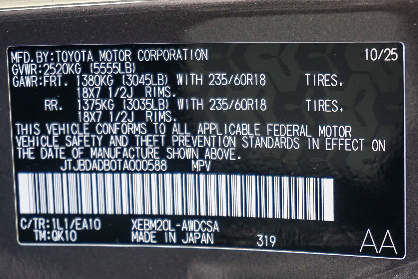 New 2026 Lexus RZ 450e 2WD image 27