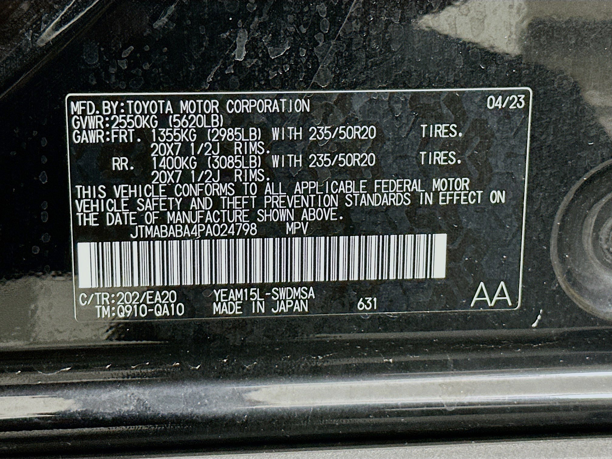 Used 2023 Subaru Solterra AWD image 12