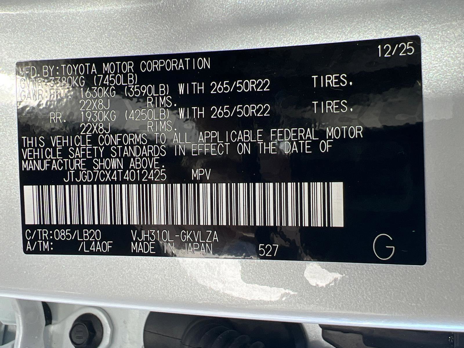 New 2026 Lexus LX 700h Luxury image 27