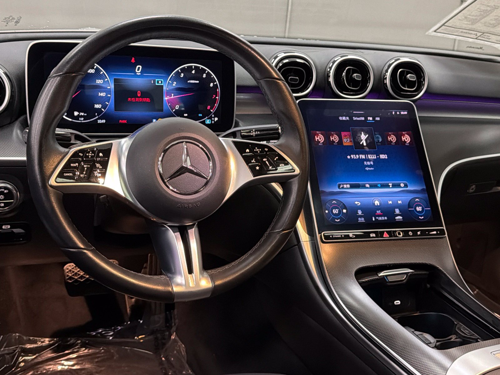 Used 2023 Mercedes-Benz C 300 Sedan image 36
