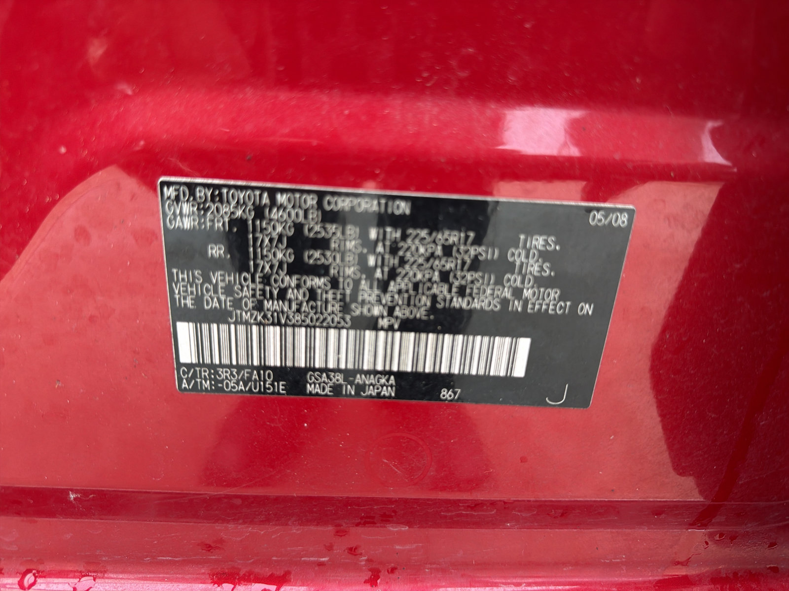 Used 2008 Toyota RAV4 Limited w/ Tow Prep Pkg FWD image 26
