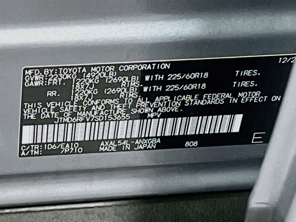 Used 2025 Toyota RAV4 Limited w/ Weather Package AWD/4WD image 34