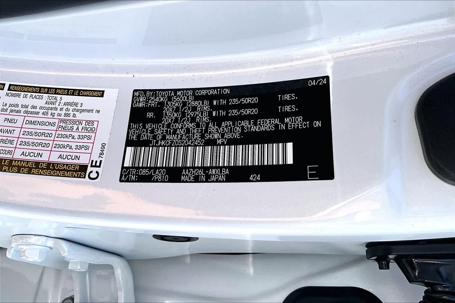 Certified 2025 Lexus NX 450h+ AWD w/ Luxury Package image 35