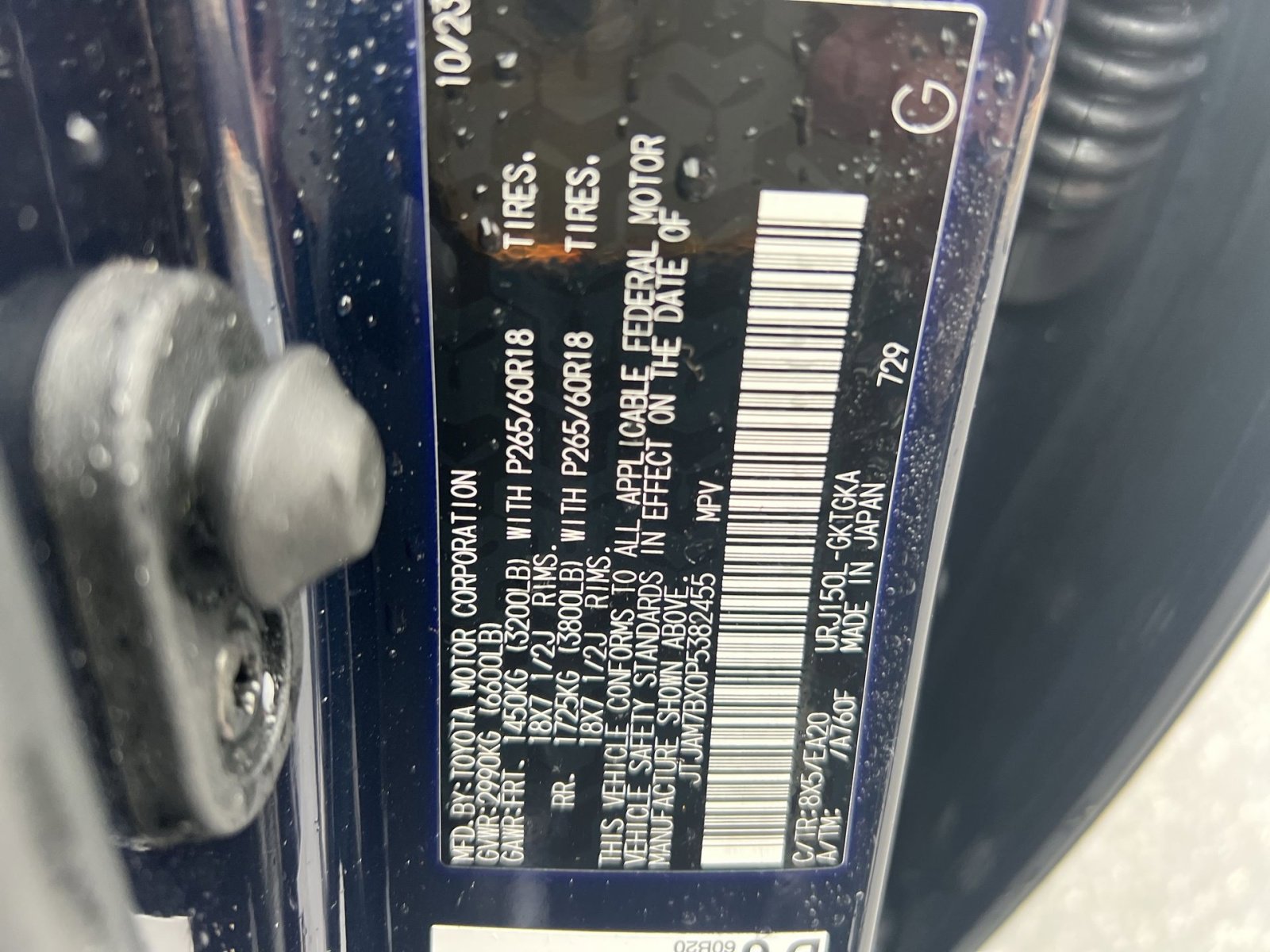 Used 2023 Lexus GX 460 Premium w/ Premium Package image 29