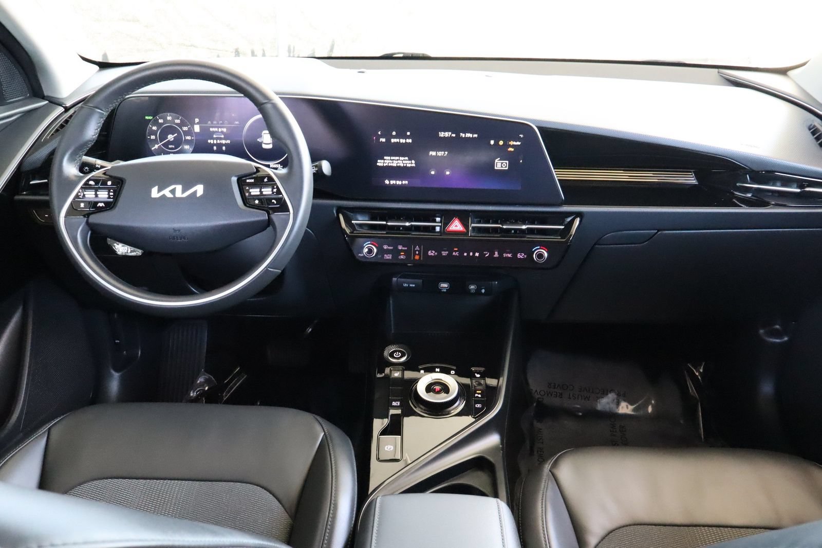 Used 2024 Kia Niro Wind FWD image 25