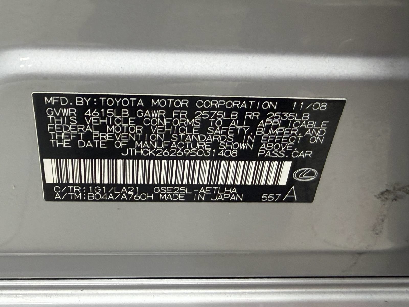 Used 2009 Lexus IS 250 AWD w/ Premium Pkg image 26