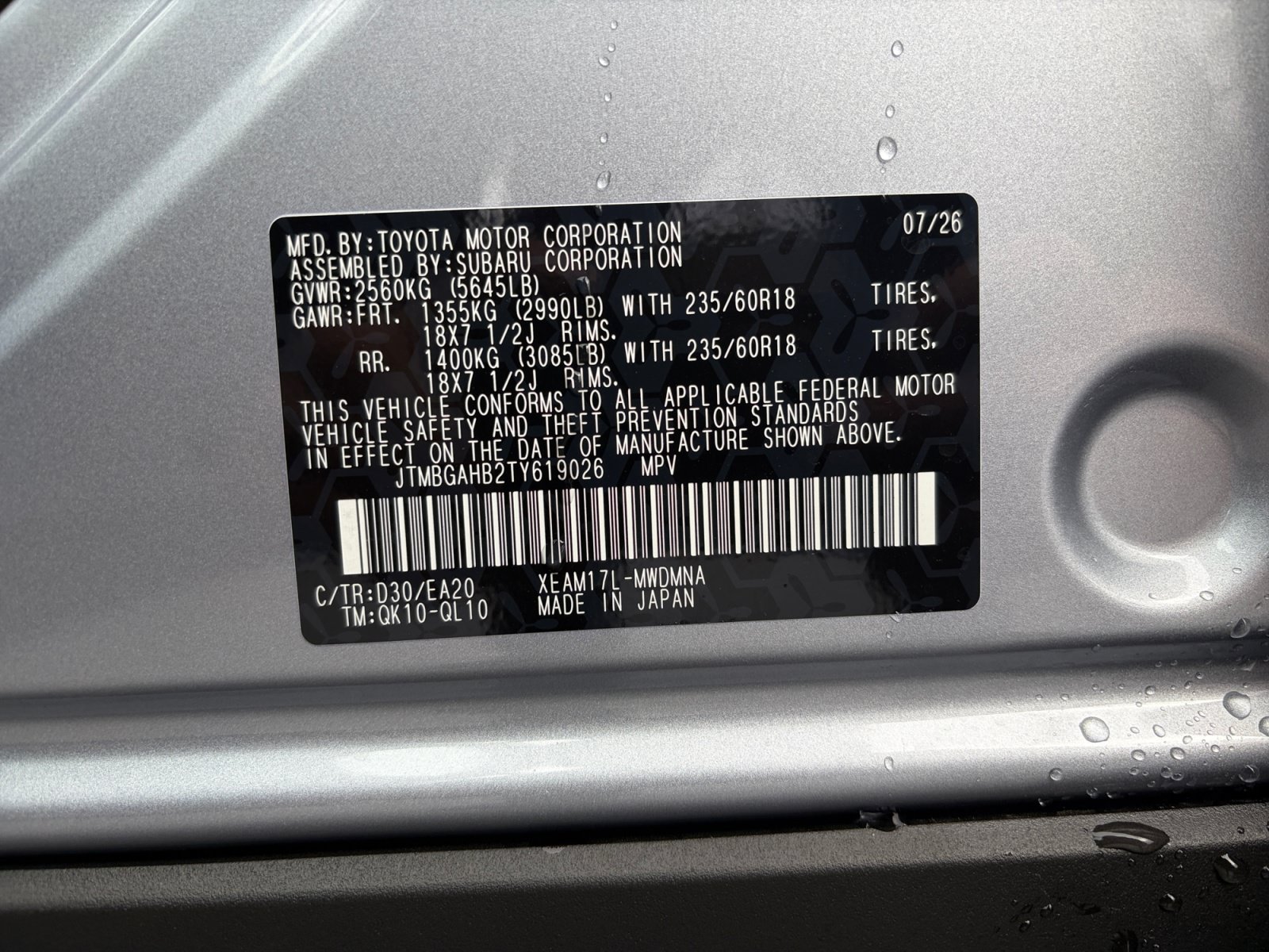 New 2026 Toyota bZ Woodland AWD/4WD image 32