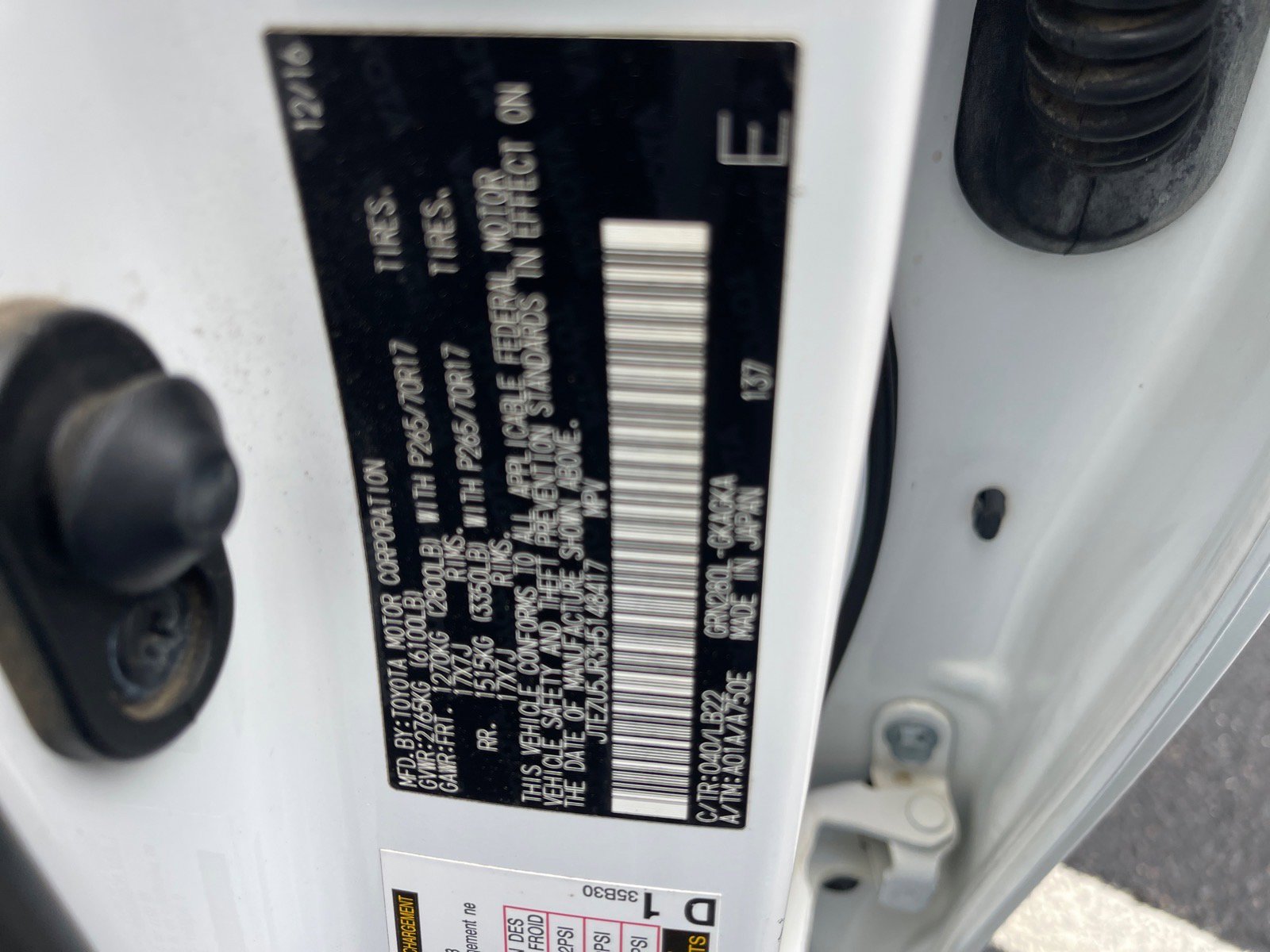 Used 2017 Toyota 4Runner SR5 Premium image 11