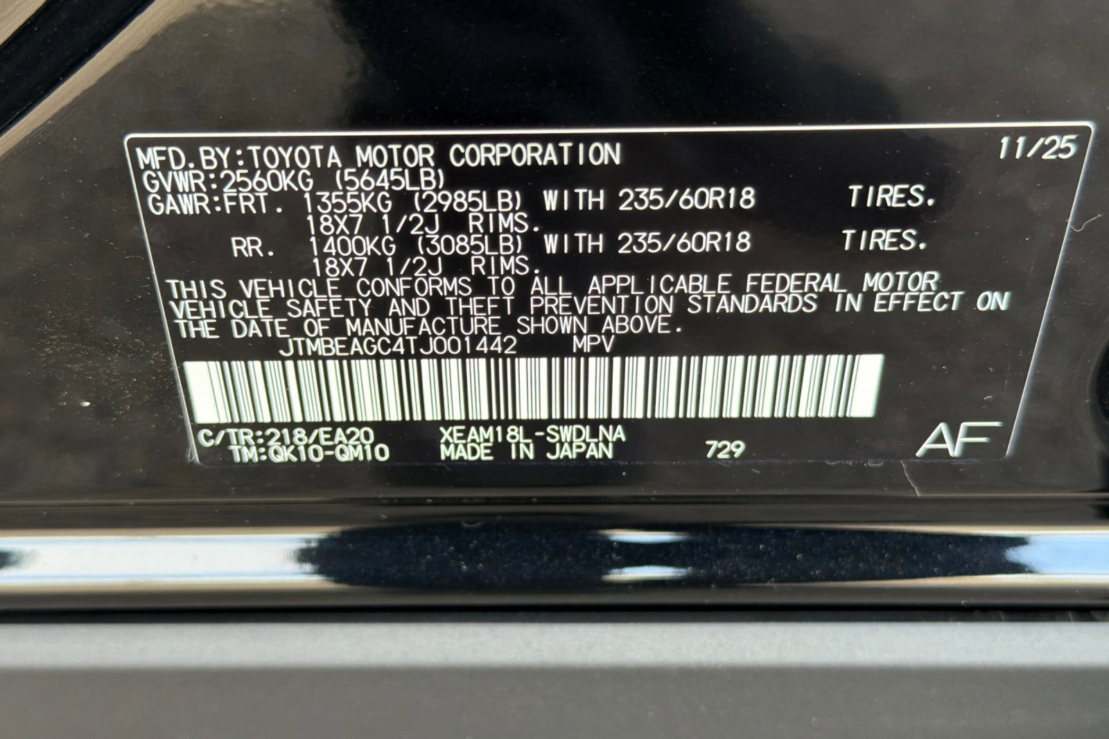 New 2026 Subaru Solterra Premium image 26