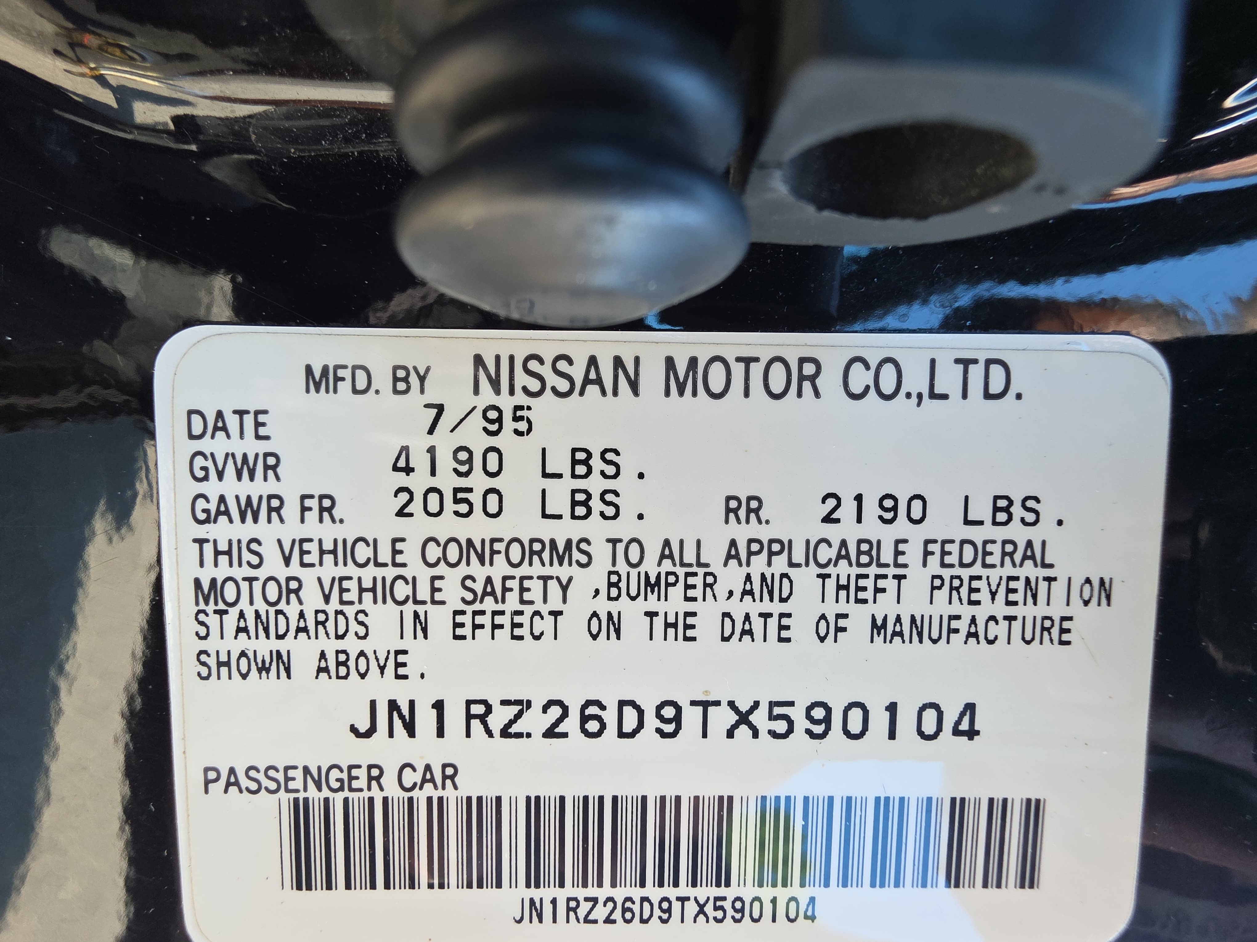 Used 1996 Nissan 300ZX 2+2 Hatchback RWD image 32