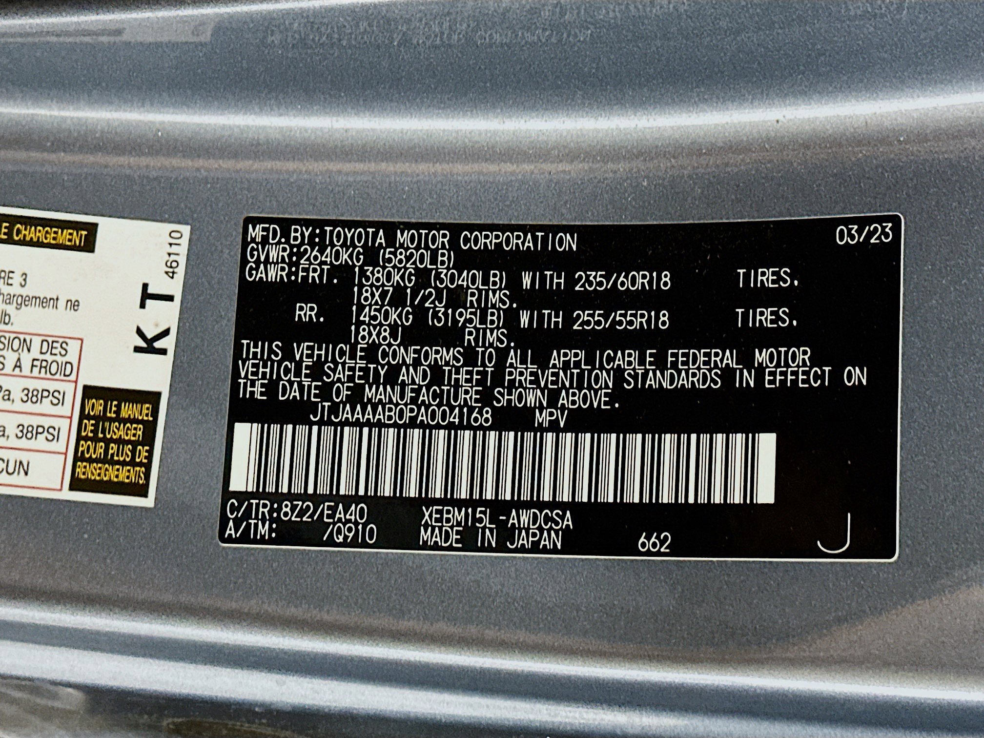 Used 2023 Lexus RZ 450e Premium w/ Cold Area Package AWD/4WD image 12