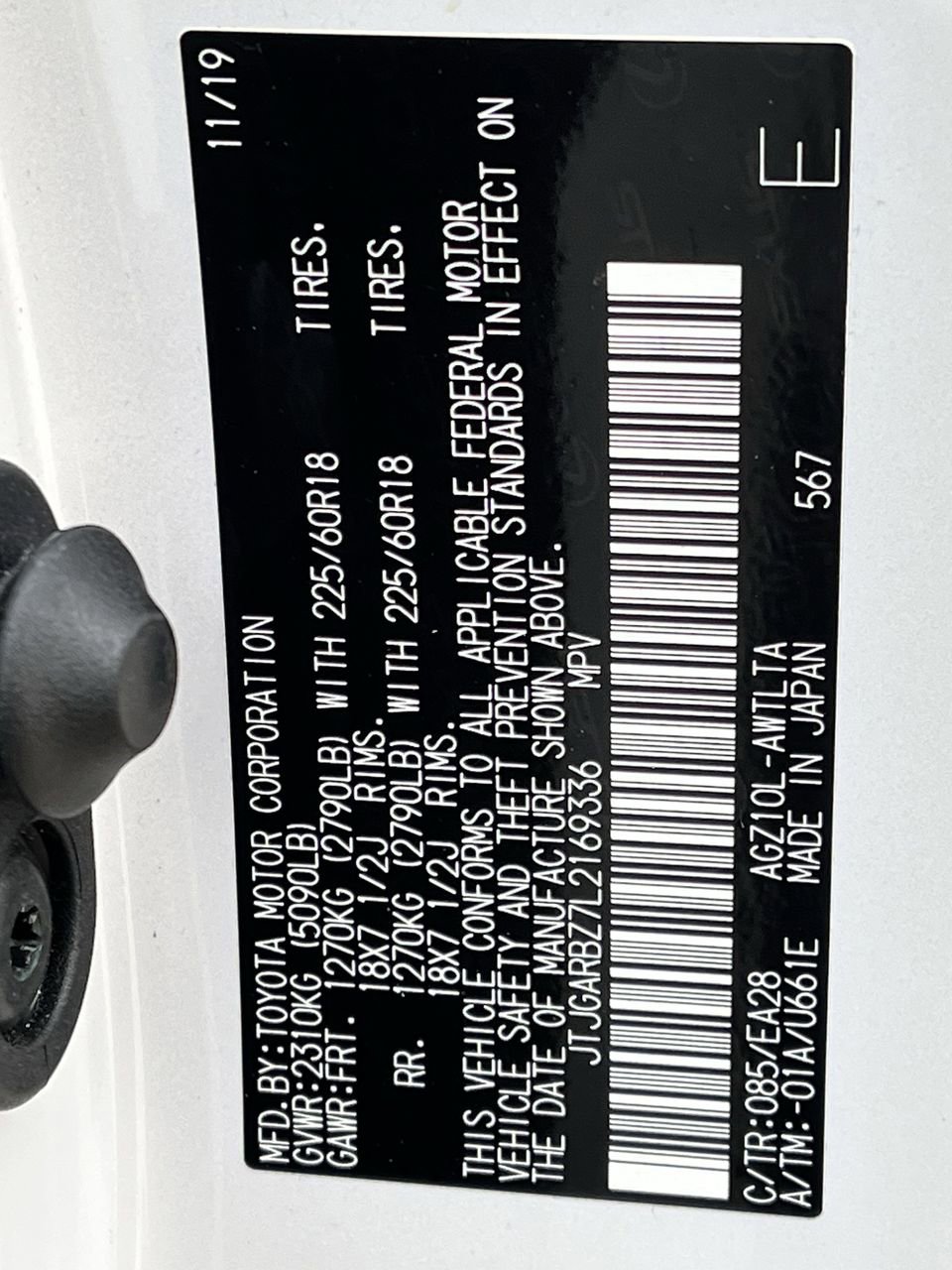 Used 2020 Lexus NX 300 FWD w/ Black Line Edition image 31