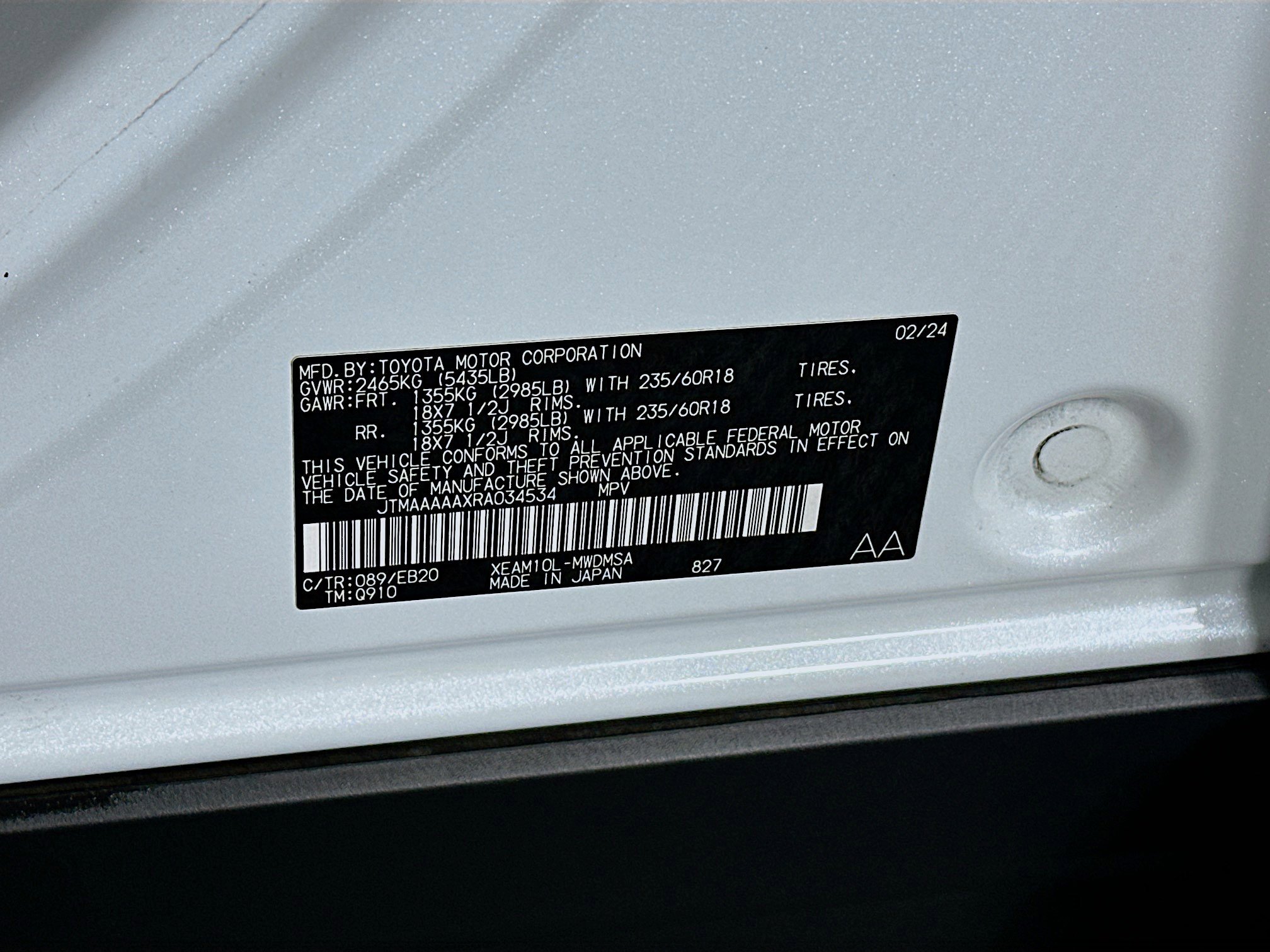 Used 2024 Toyota bZ4X XLE w/ Weather Package image 12