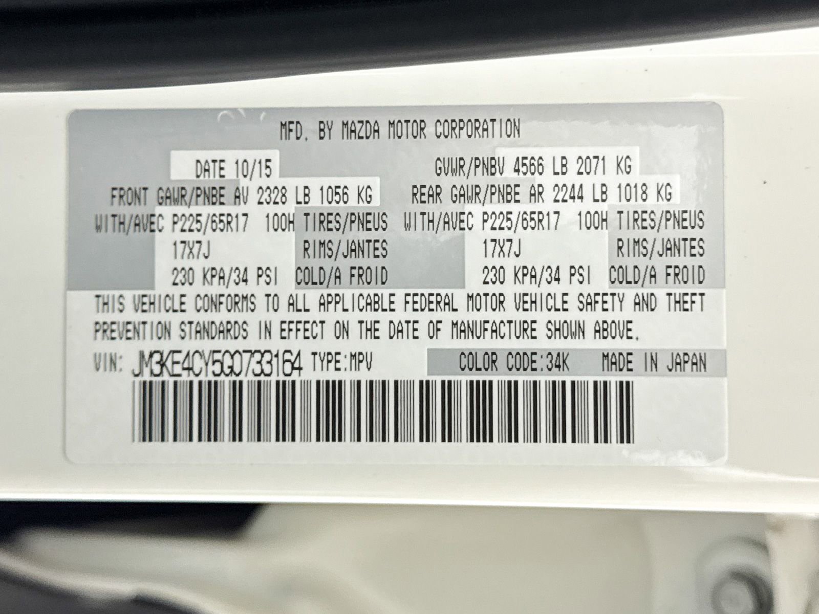 Used 2016 MAZDA CX-5 Touring image 38