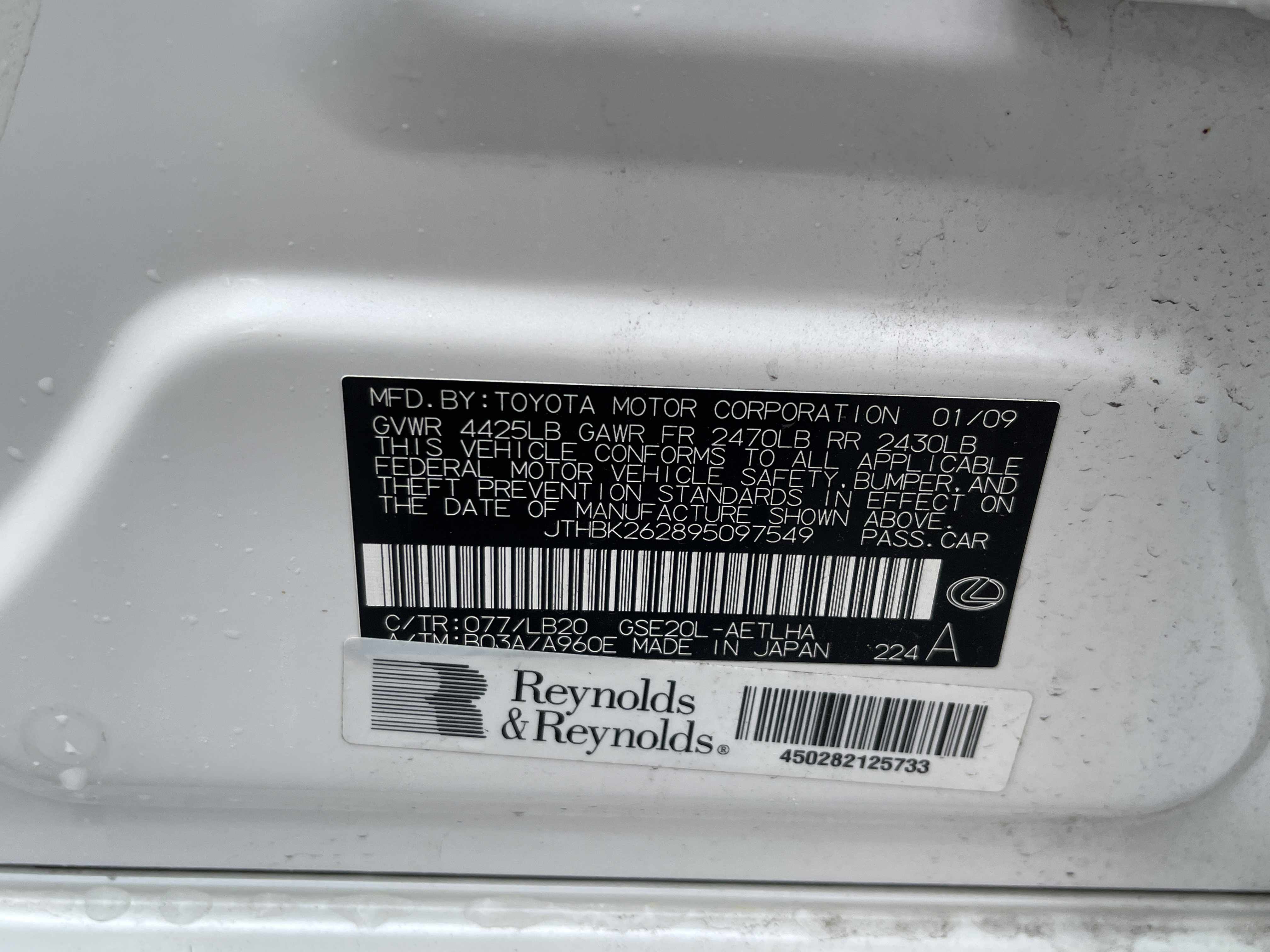 Used 2009 Lexus IS 250 image 5