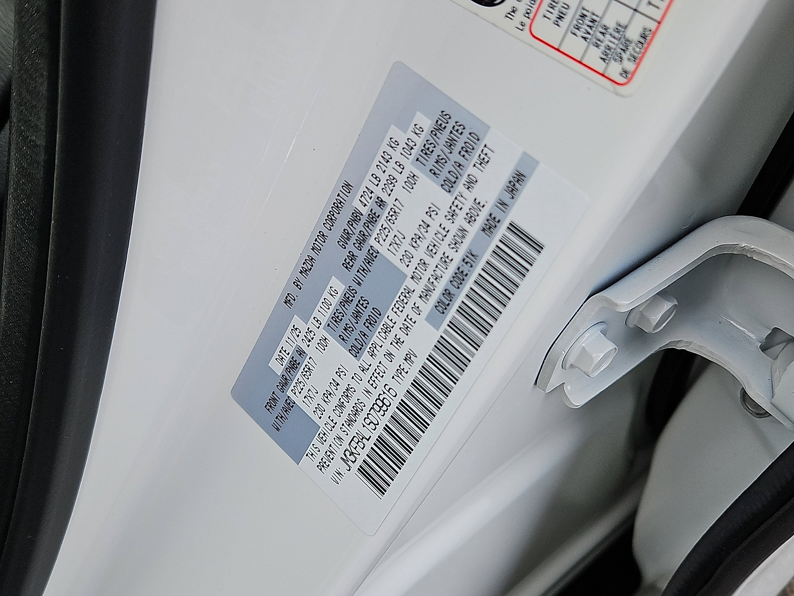 New 2025 MAZDA CX-5 AWD 2.5 S image 20