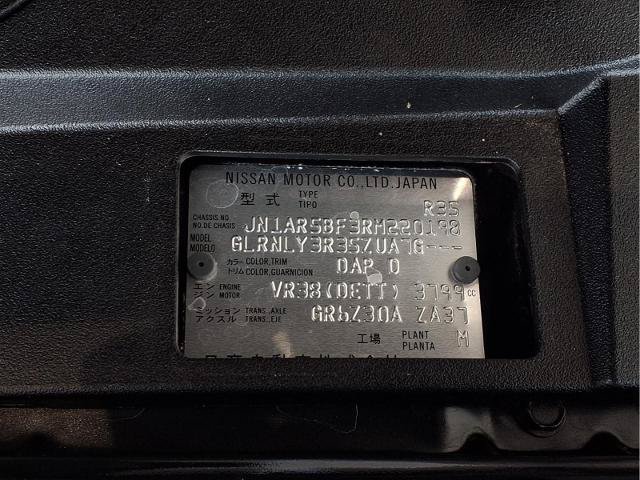 Certified 2024 Nissan GT-R w/ Floor Mat Package AWD/4WD image 11