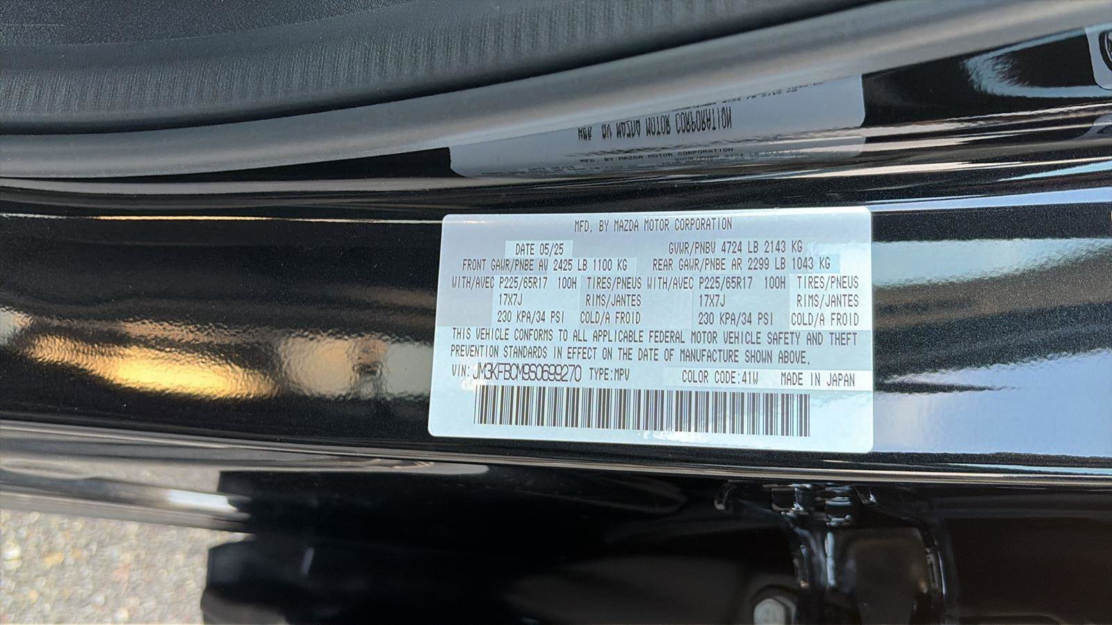 New 2025 MAZDA CX-5 AWD 2.5 S w/ Preferred Package image 34