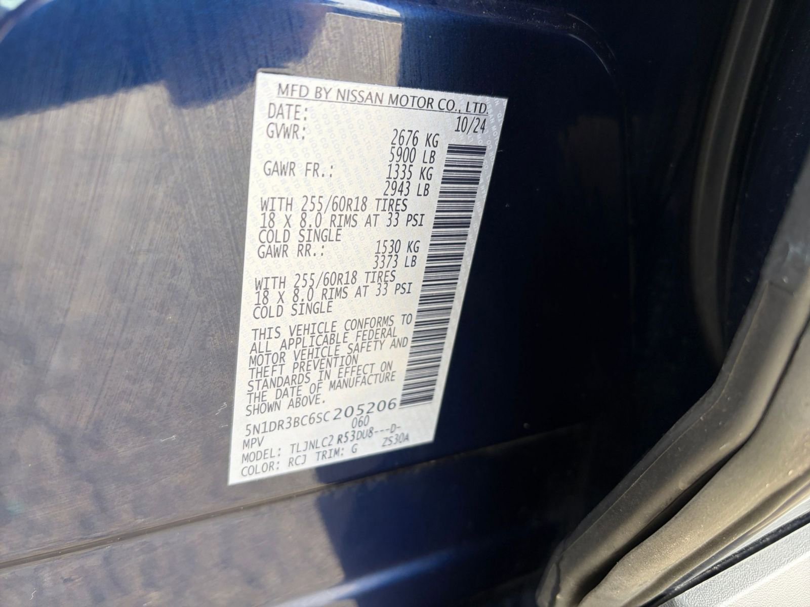 Used 2025 Nissan Pathfinder SV image 31