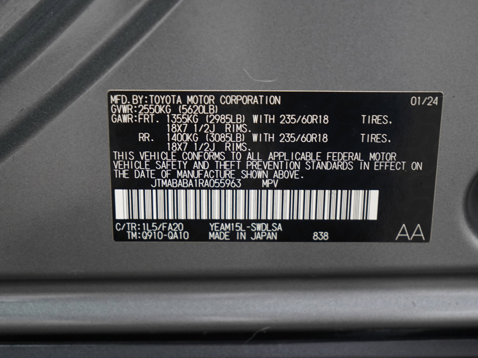 Used 2024 Subaru Solterra Premium image 26