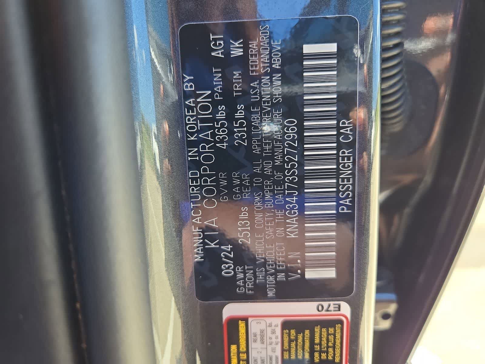 Used 2025 Kia K5 EX image 36
