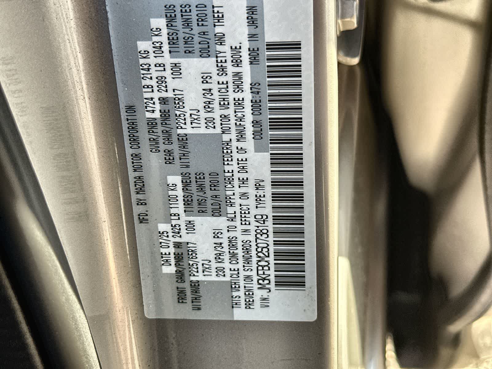 Used 2025 MAZDA CX-5 AWD 2.5 S w/ Preferred Package image 25