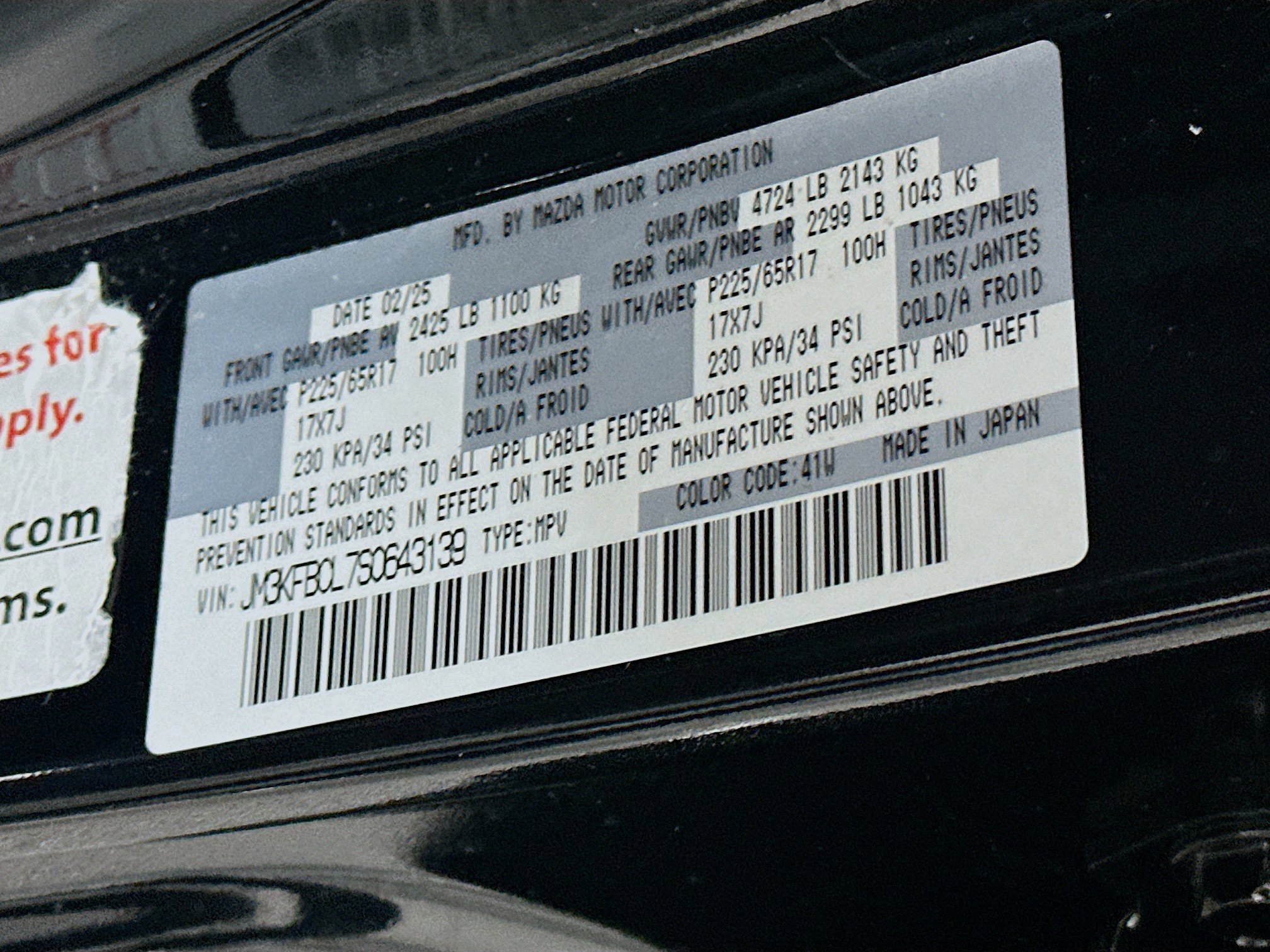 Used 2025 MAZDA CX-5 AWD 2.5 S w/ Preferred Package image 12