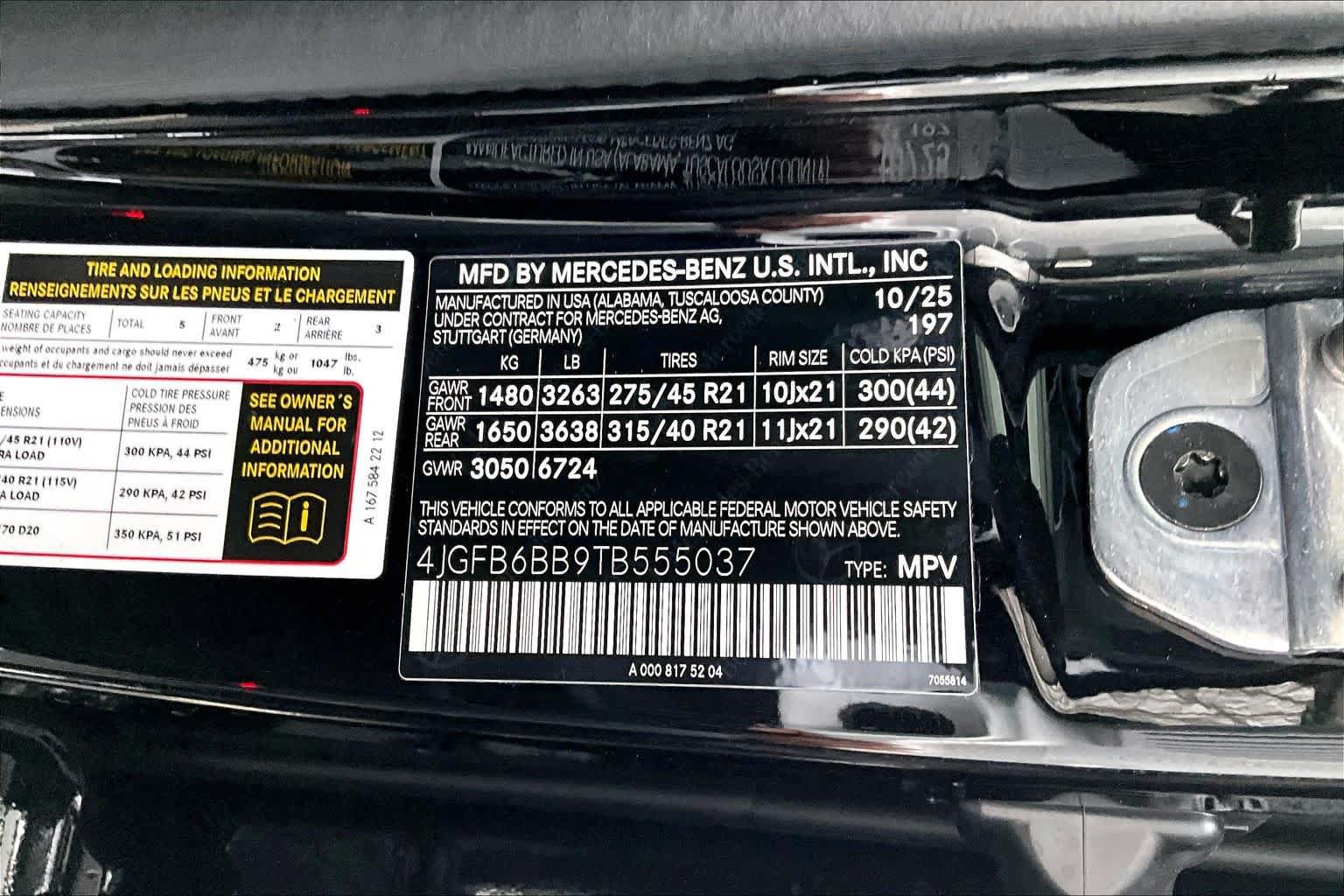 New 2026 Mercedes-Benz GLE 53 AMG 4MATIC image 16