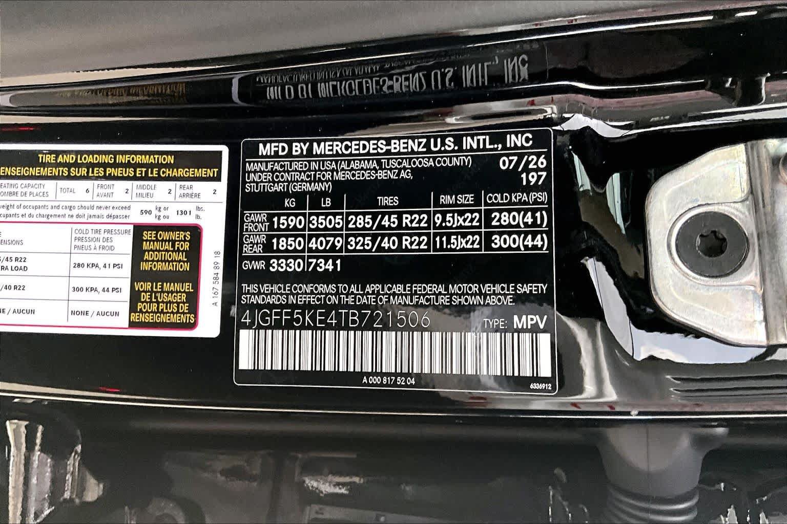 New 2026 Mercedes-Benz GLS 450 4MATIC image 16