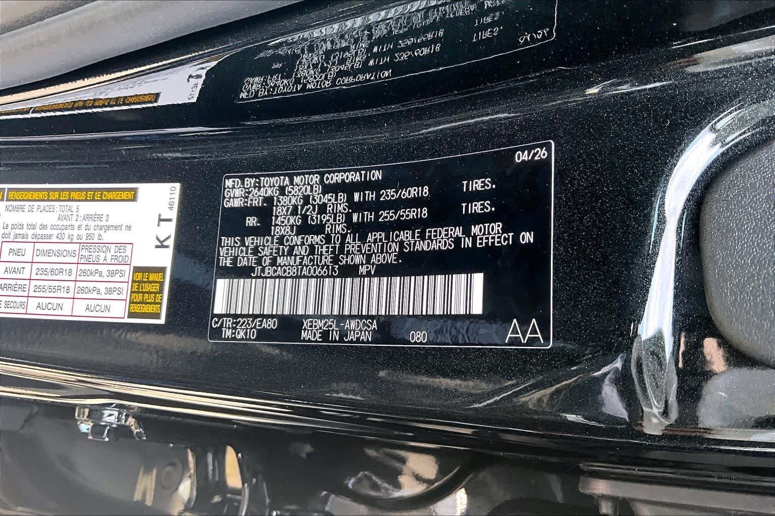 New 2026 Lexus RZ 450e AWD image 14