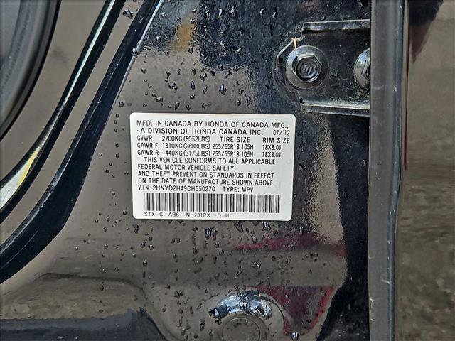 Used 2012 Acura MDX w/ Technology & Entertainment image 22