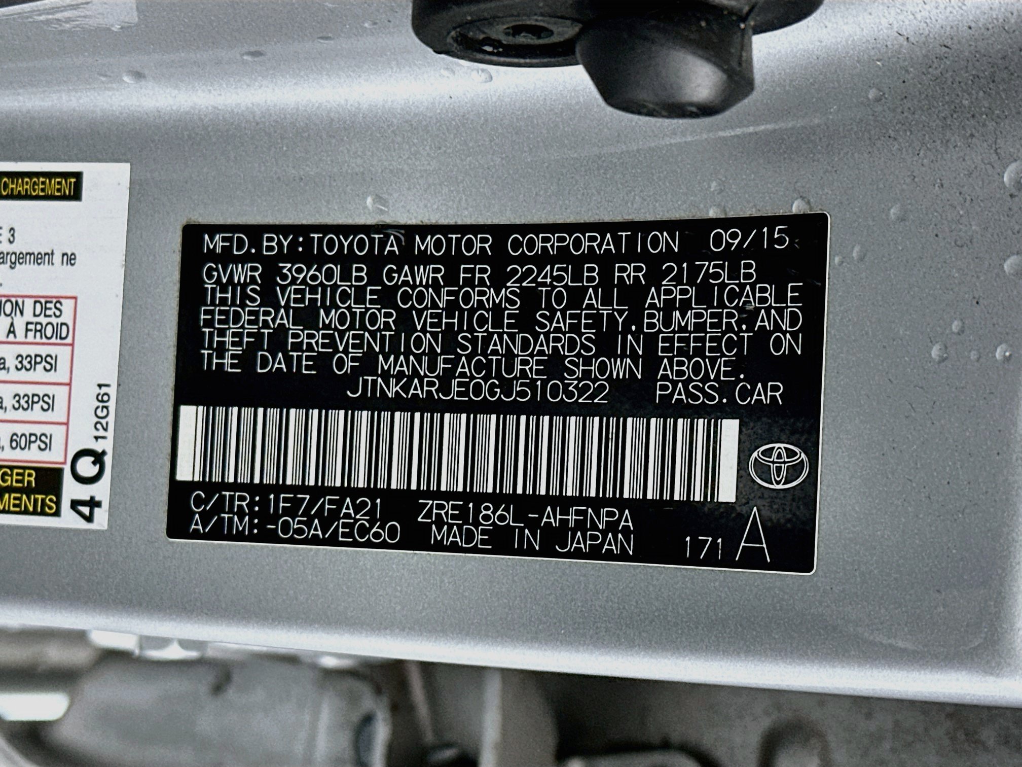Used 2016 Scion iM FWD image 12