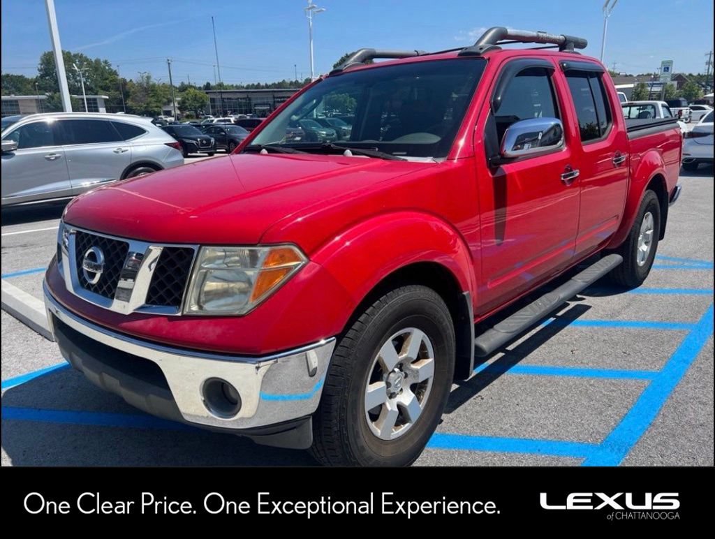 Used 2007 Nissan Frontier NISMO w/ Sunroof Pkg