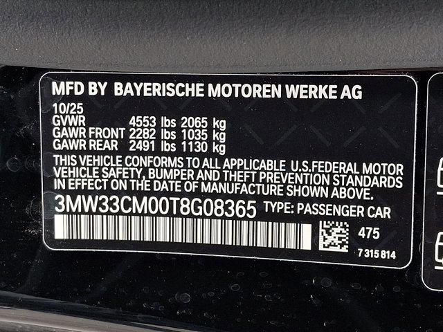 New 2026 BMW 230i xDrive Coupe w/ Premium Package image 18