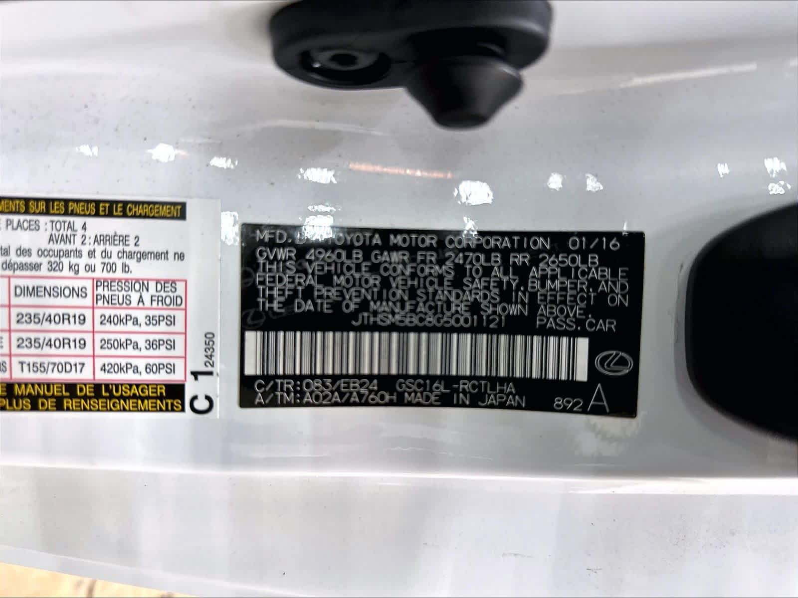 Used 2016 Lexus RC 300 AWD image 33