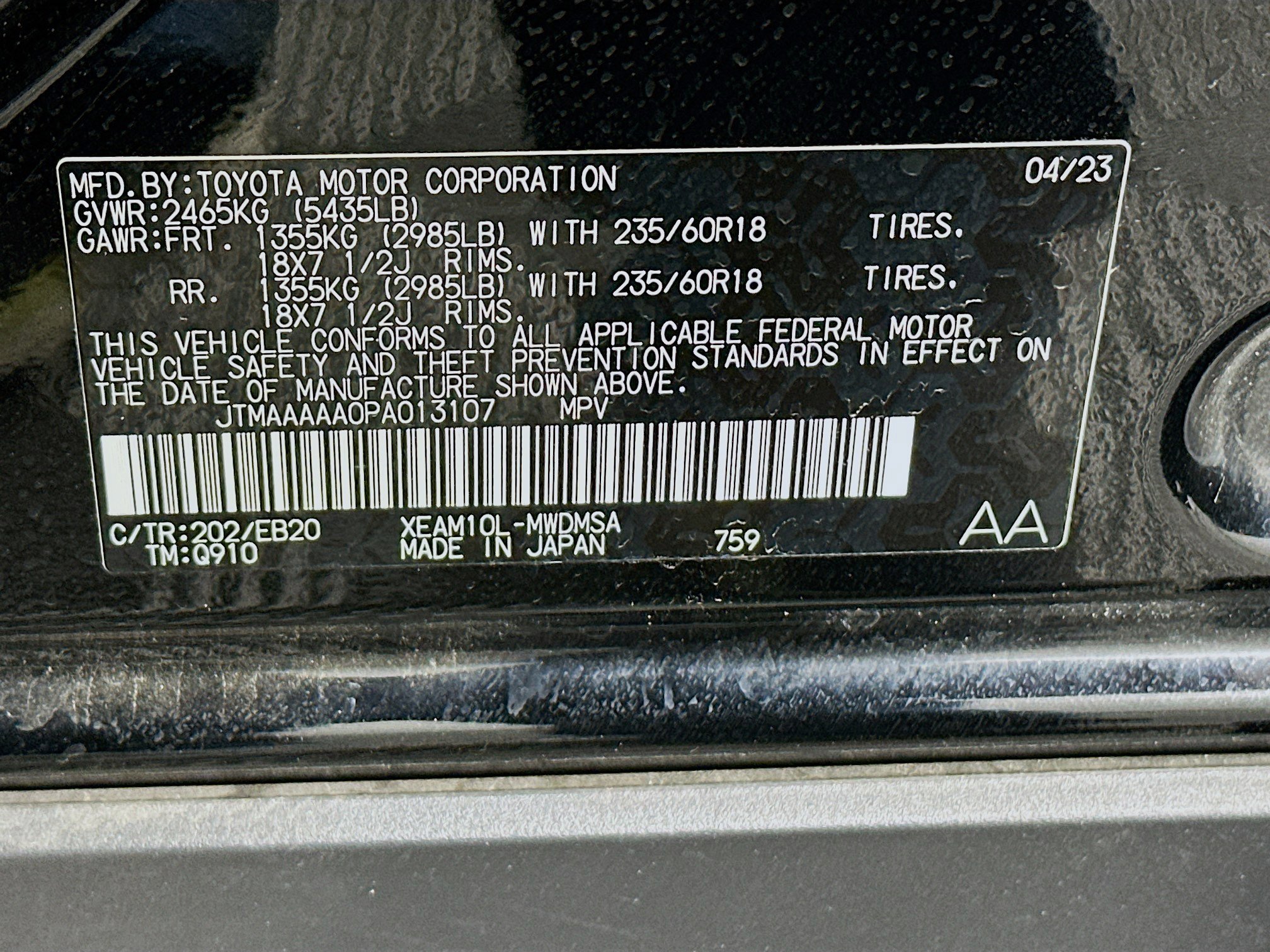 Used 2023 Toyota bZ4X XLE w/ Weather Package image 12