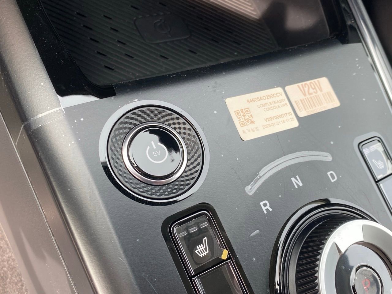 New 2026 Kia Niro Wind image 15