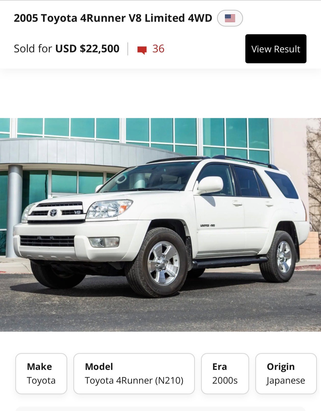 Used 2005 Toyota 4Runner Sport image 12