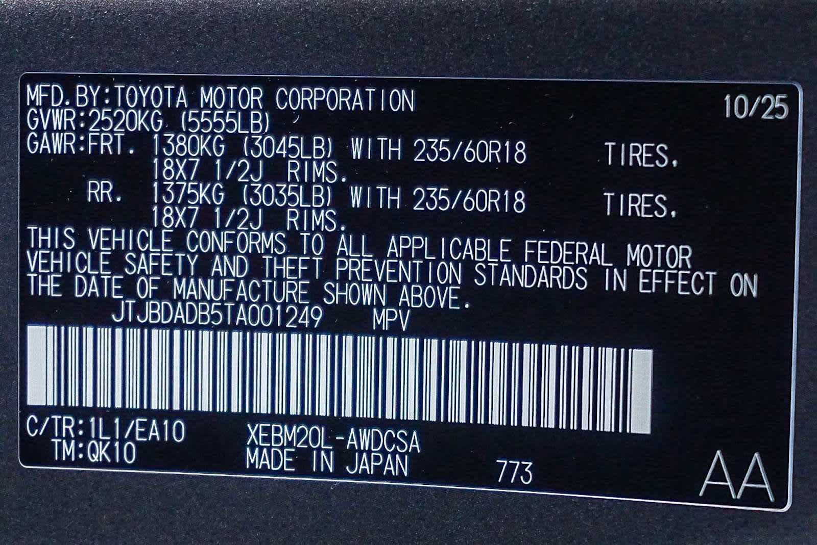 New 2026 Lexus RZ 350e 2WD w/ Accessory Package (Z2) image 41