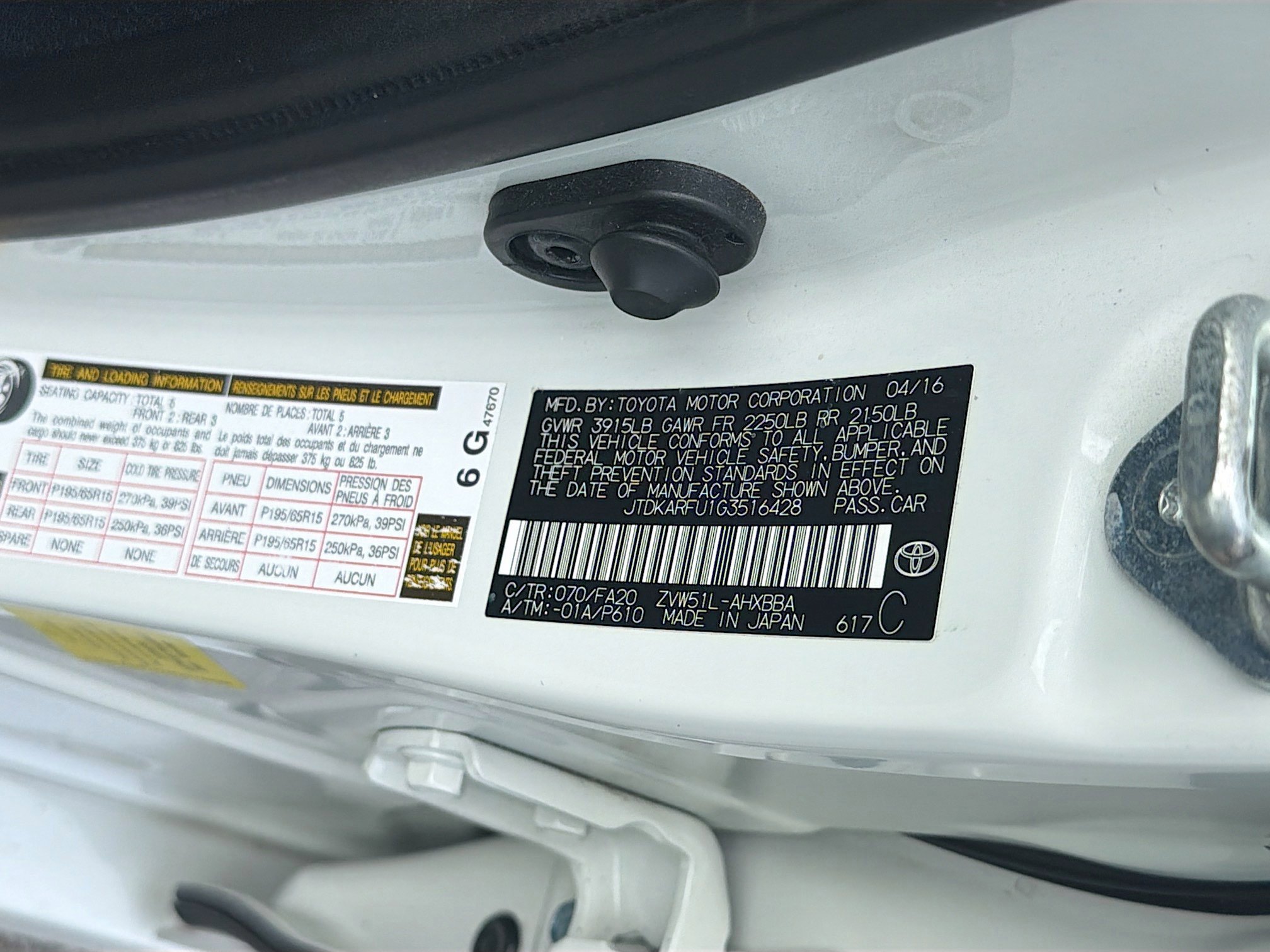 Used 2016 Toyota Prius Two image 37