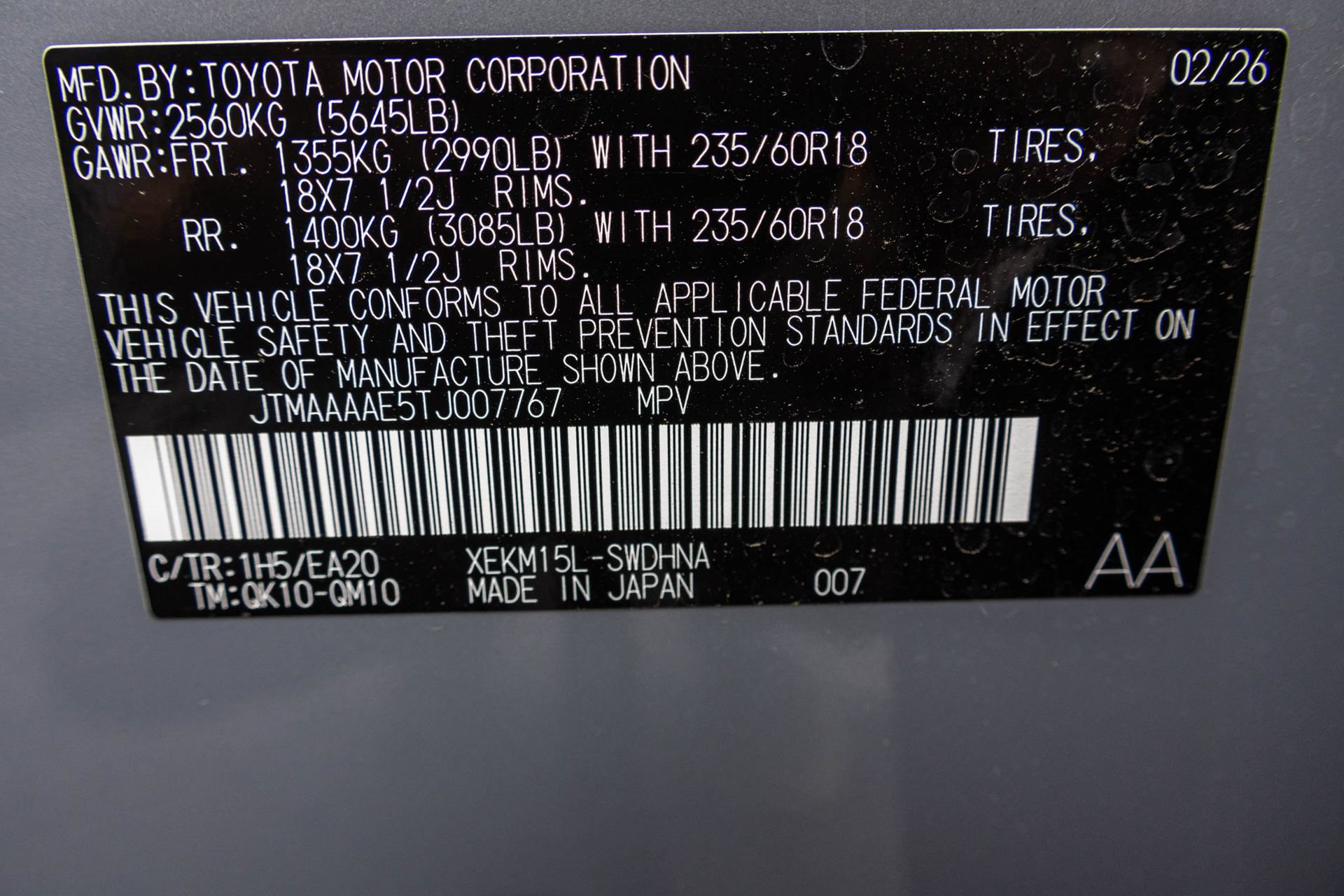 New 2026 Subaru Uncharted AWD image 45