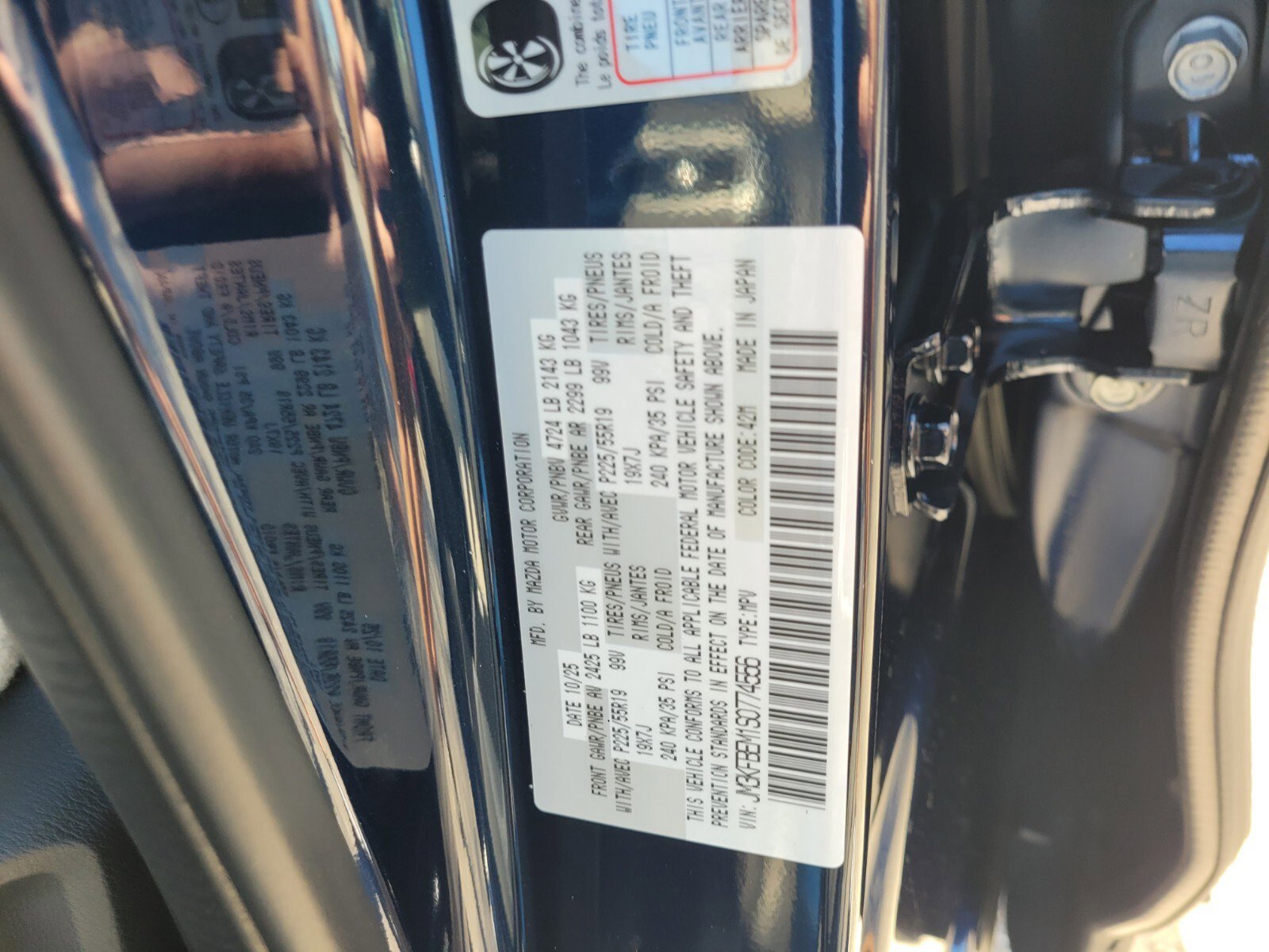 New 2025 MAZDA CX-5 AWD 2.5 S w/ Premium Plus Pkg image 21