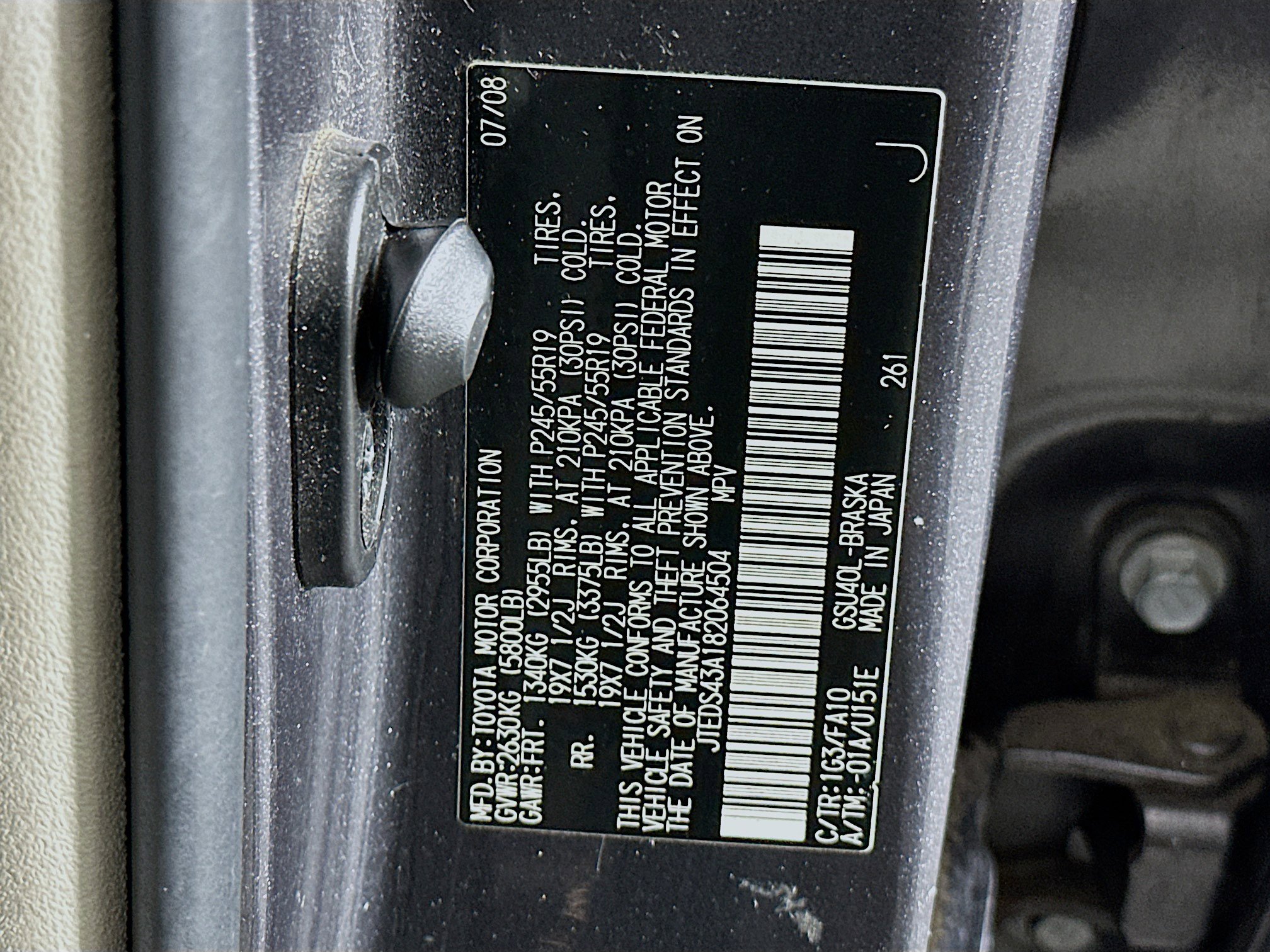 Used 2008 Toyota Highlander Sport image 12