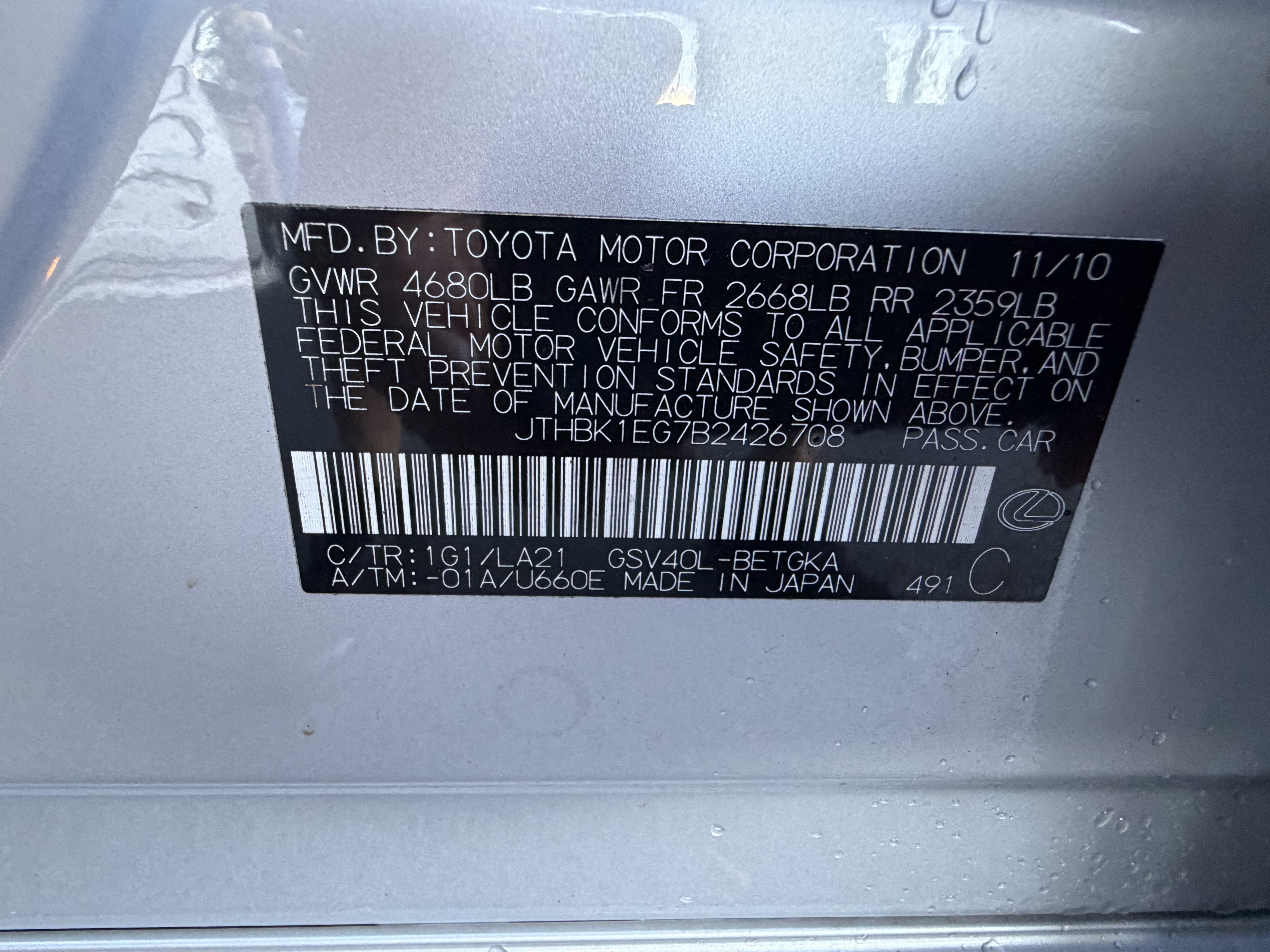 Used 2011 Lexus ES 350 FWD image 49