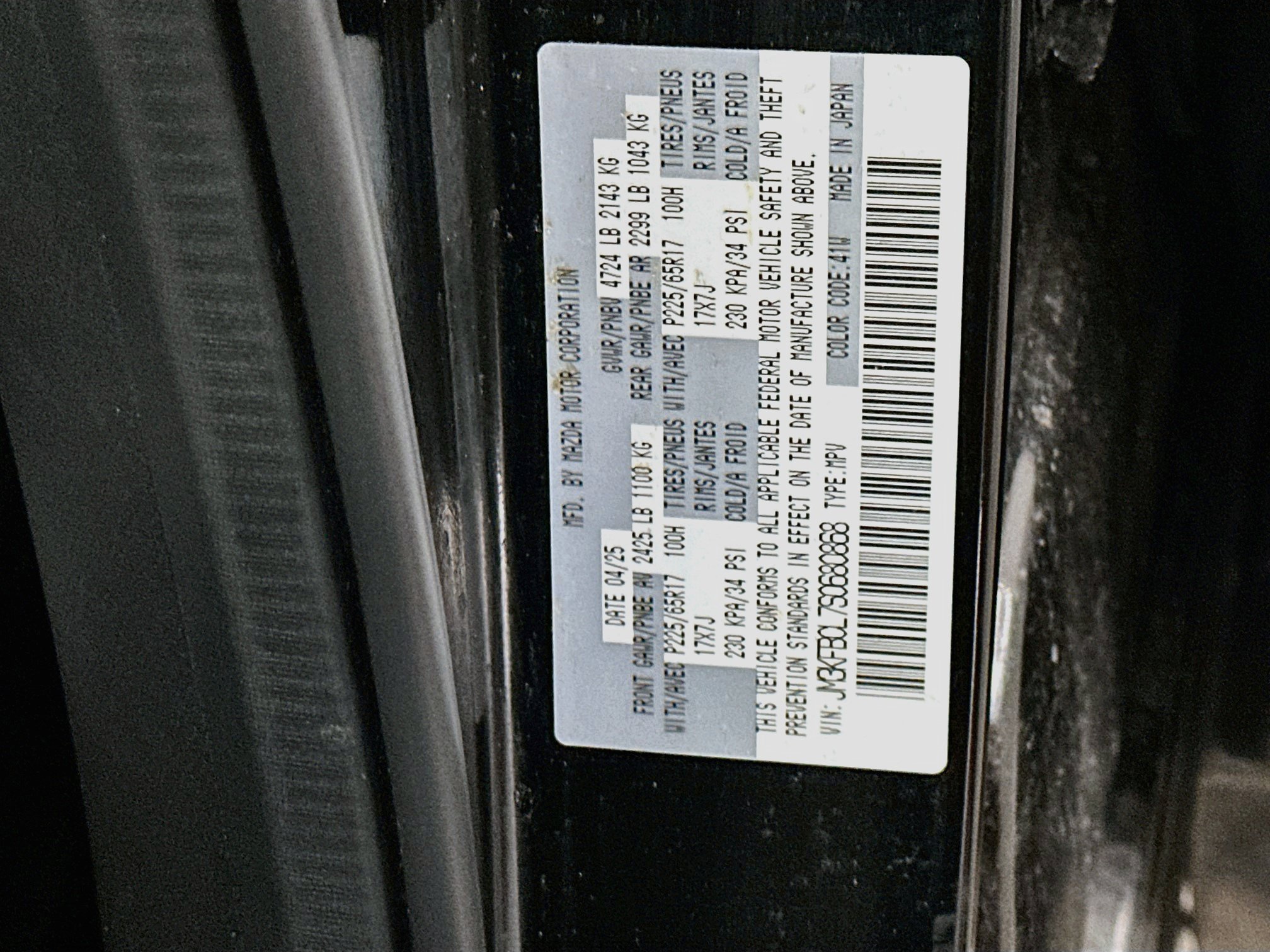 Used 2025 MAZDA CX-5 AWD 2.5 S w/ Preferred Package image 12