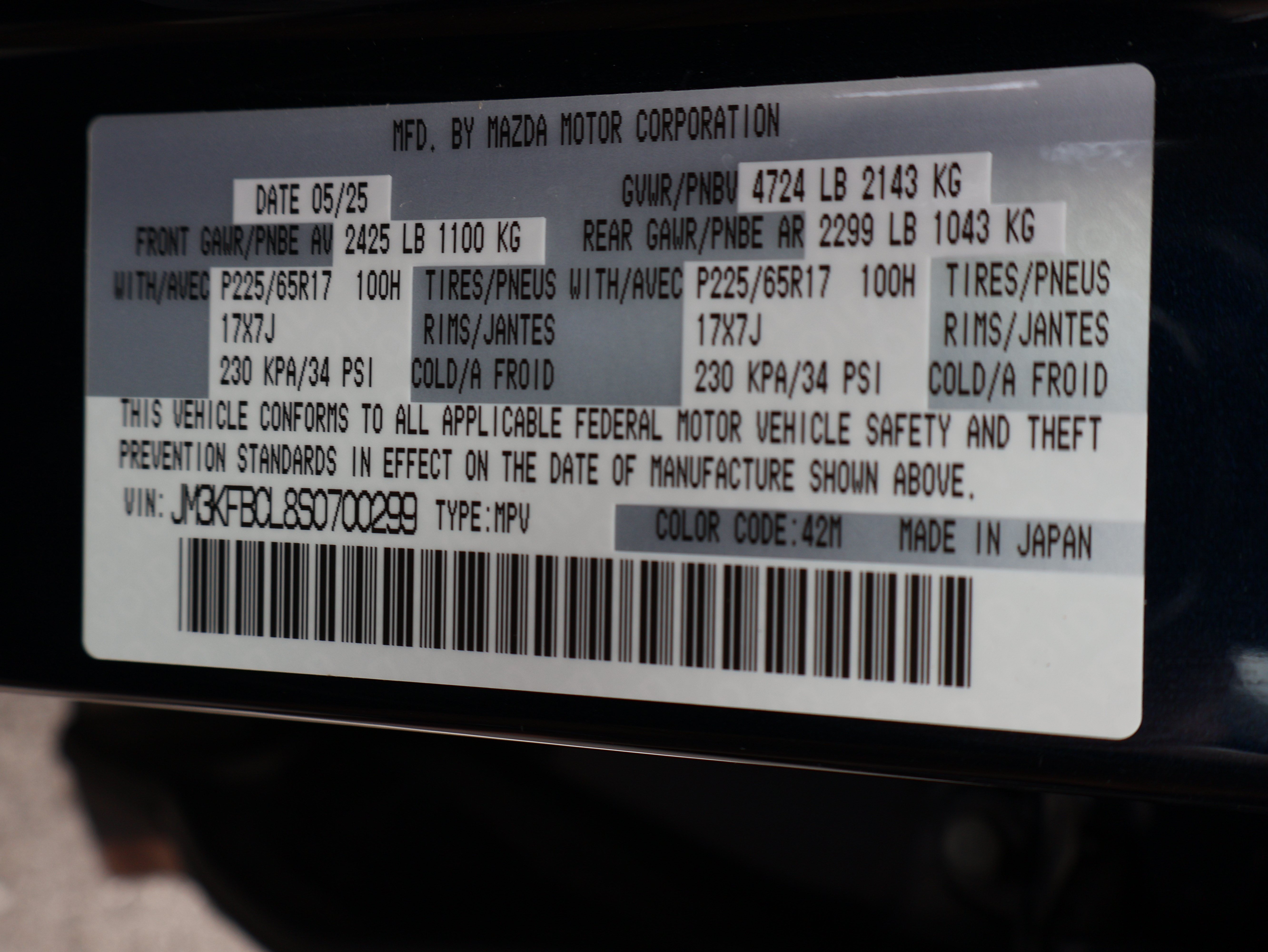 Used 2025 MAZDA CX-5 AWD 2.5 S w/ Preferred Package image 43