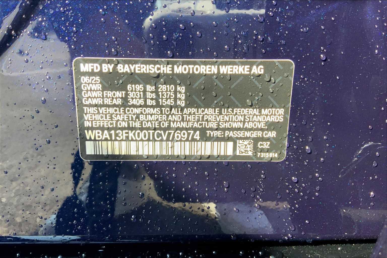 New 2026 BMW 550e xDrive w/ Premium Package image 19